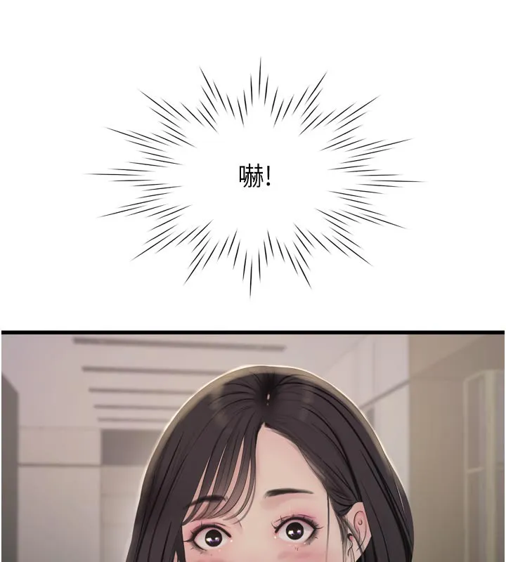 水电工日誌 - 第104話-這裡是他用過的地方 - page 57