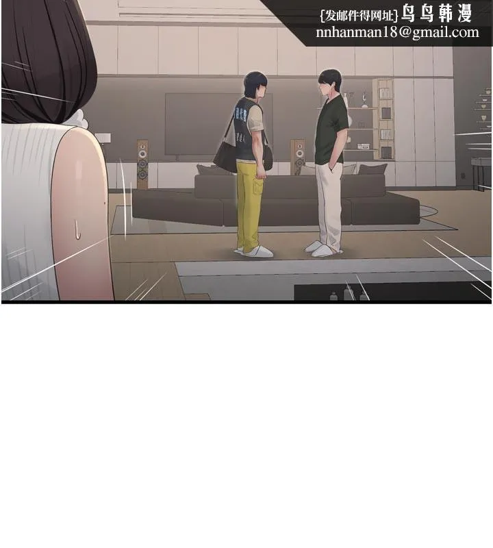 水电工日誌 - 第104話-這裡是他用過的地方 - page 59