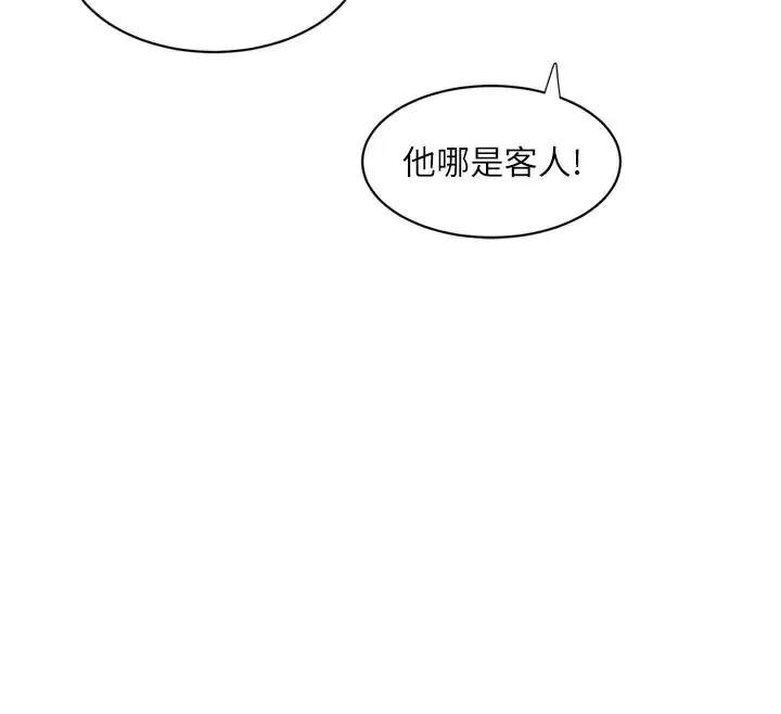 水电工日誌 - 第104話-這裡是他用過的地方 - page 96