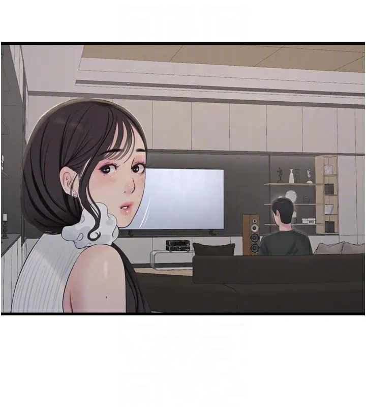 水电工日誌 - 第104話-這裡是他用過的地方 - page 97