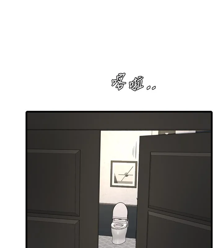 水电工日誌 - 第104話-這裡是他用過的地方 - page 99