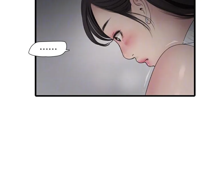 水电工日誌 - 第104話-這裡是他用過的地方 - page 106