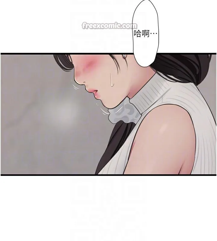 水电工日誌 - 第104話-這裡是他用過的地方 - page 112
