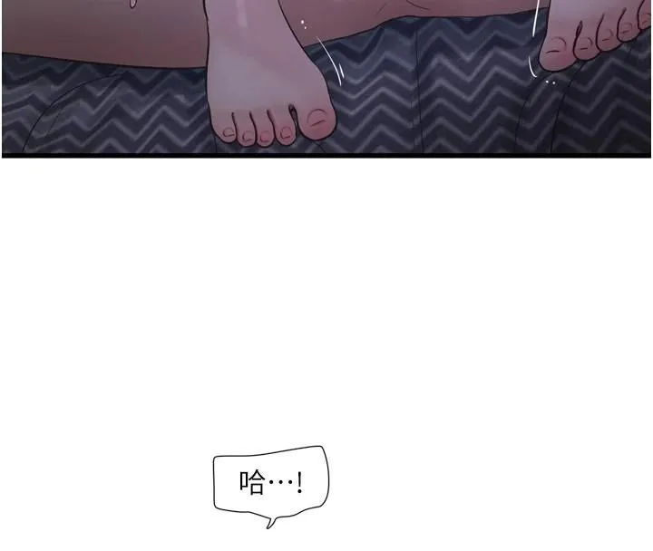 水电工日誌 - 第79話-我就要你獨寵我一人! - page 18