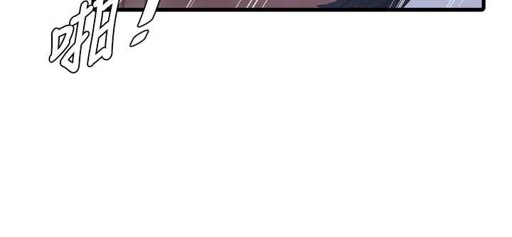 水电工日誌 - 第79話-我就要你獨寵我一人! - page 26