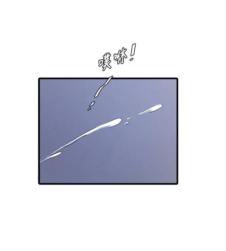 水电工日誌 - 第79話-我就要你獨寵我一人! - page 27