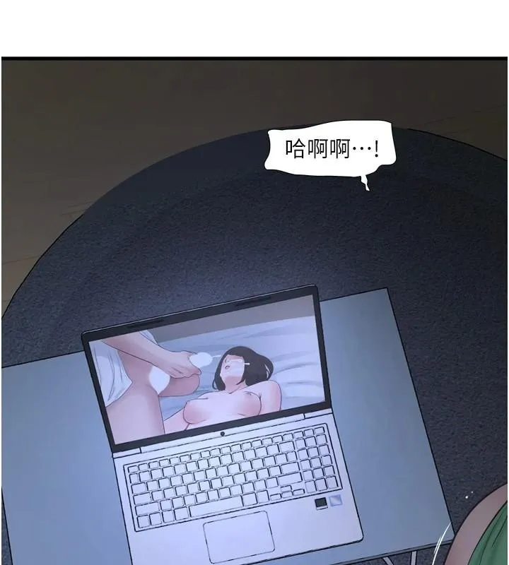 水电工日誌 - 第79話-我就要你獨寵我一人! - page 28