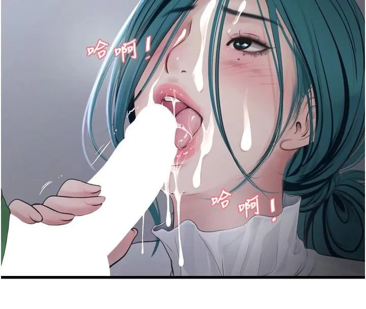 水电工日誌 - 第79話-我就要你獨寵我一人! - page 34