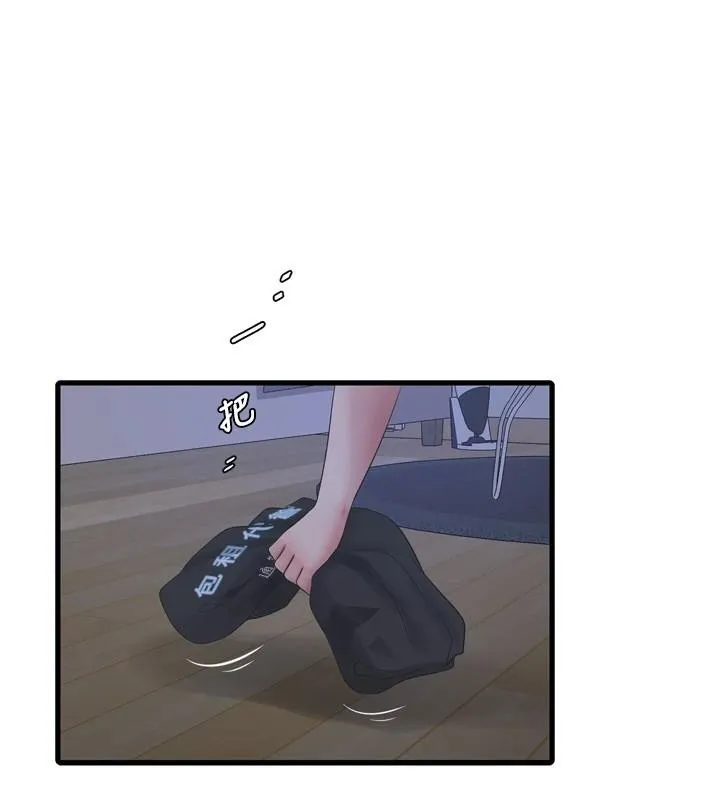 水电工日誌 - 第79話-我就要你獨寵我一人! - page 42
