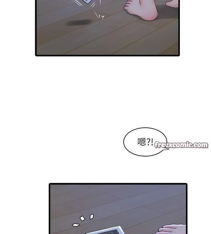 水电工日誌 - 第79話-我就要你獨寵我一人! - page 46