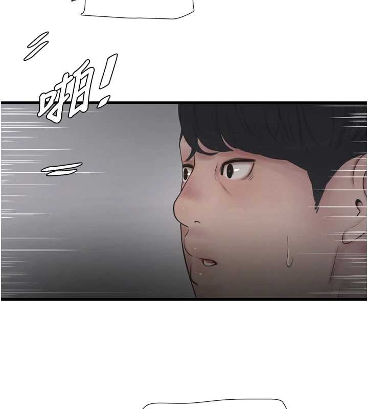 水电工日誌 - 第115話-人妻的情色噴水秀 - page 11