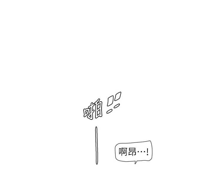 水电工日誌 - 第115話-人妻的情色噴水秀 - page 18