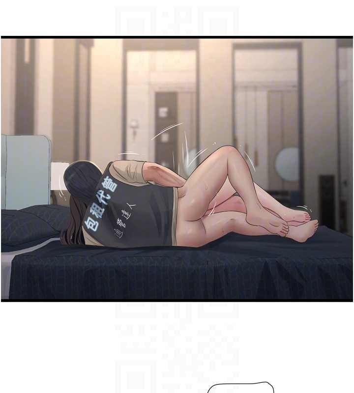 水电工日誌 - 第115話-人妻的情色噴水秀 - page 19