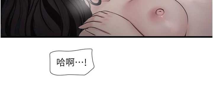 水电工日誌 - 第115話-人妻的情色噴水秀 - page 43