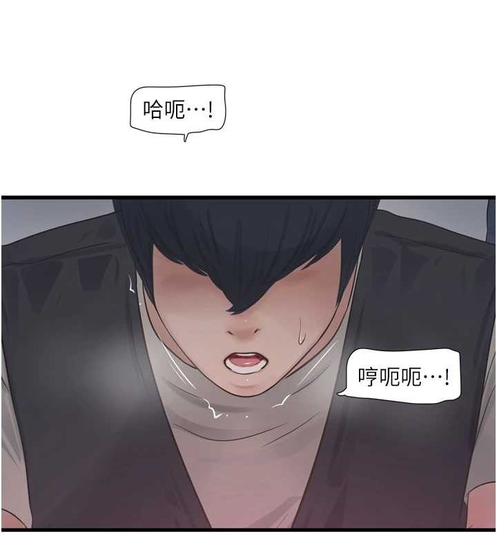 水电工日誌 - 第115話-人妻的情色噴水秀 - page 44