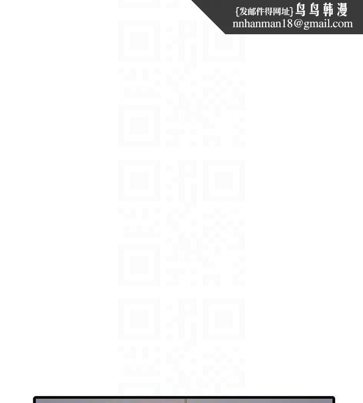 水电工日誌 - 第115話-人妻的情色噴水秀 - page 49