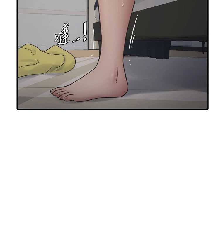 水电工日誌 - 第115話-人妻的情色噴水秀 - page 70