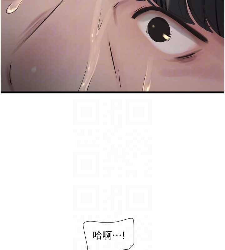 水电工日誌 - 第115話-人妻的情色噴水秀 - page 91