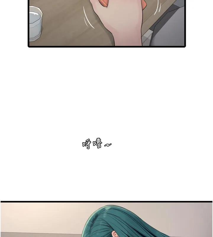水电工日誌 - 第93話-你願意陪我離開嗎? - page 5