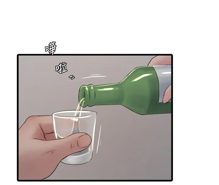 水电工日誌 - 第93話-你願意陪我離開嗎? - page 18