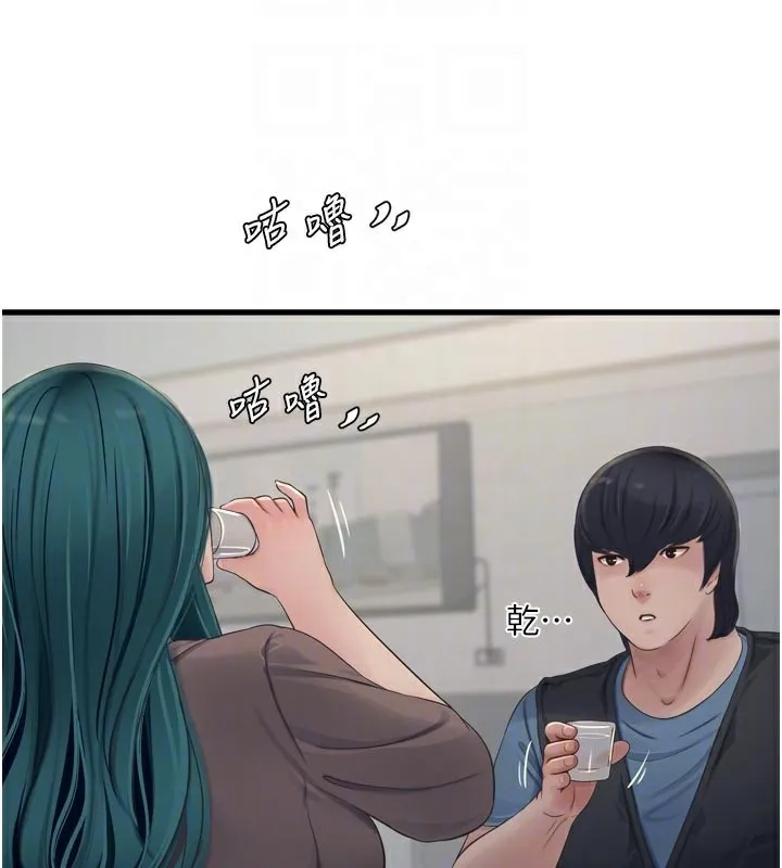 水电工日誌 - 第93話-你願意陪我離開嗎? - page 20