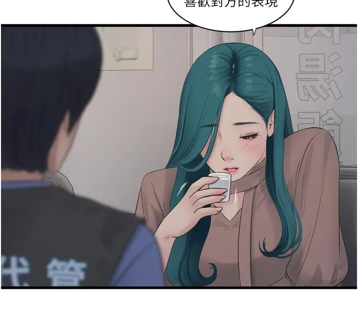 水电工日誌 - 第93話-你願意陪我離開嗎? - page 26