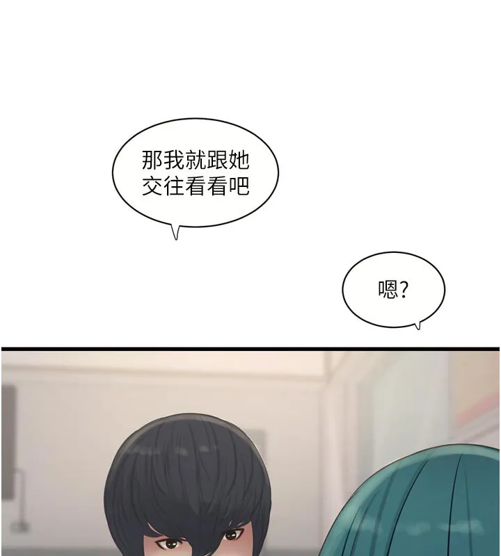 水电工日誌 - 第93話-你願意陪我離開嗎? - page 28