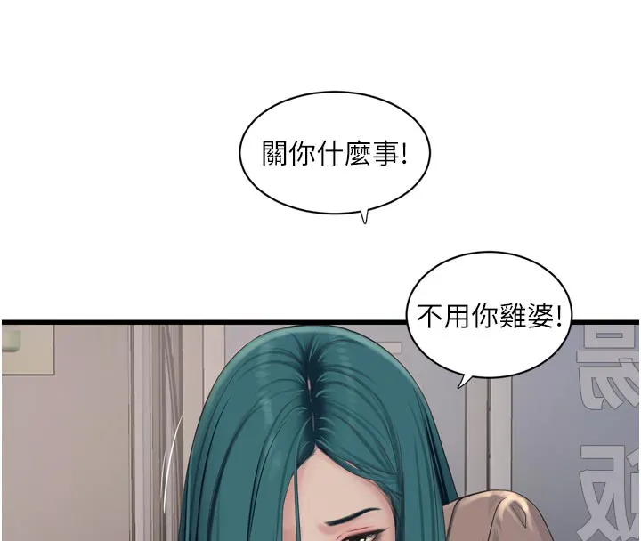 水电工日誌 - 第93話-你願意陪我離開嗎? - page 34