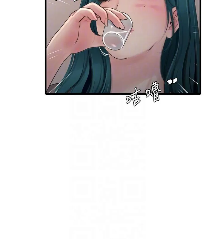 水电工日誌 - 第93話-你願意陪我離開嗎? - page 36