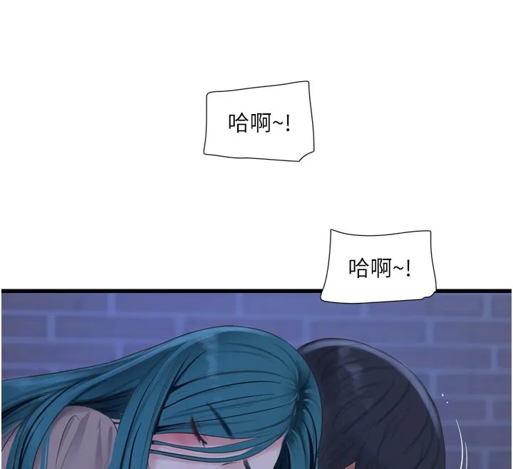 水电工日誌 - 第93話-你願意陪我離開嗎? - page 42