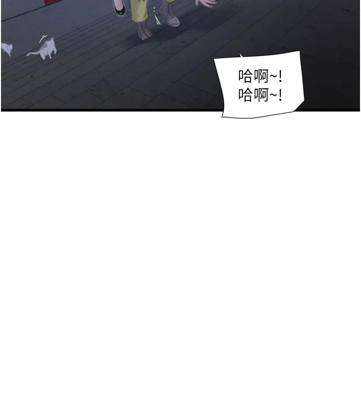 水电工日誌 - 第93話-你願意陪我離開嗎? - page 46