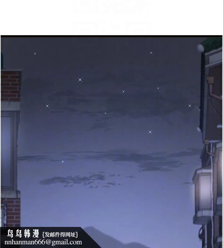 水电工日誌 - 第93話-你願意陪我離開嗎? - page 51