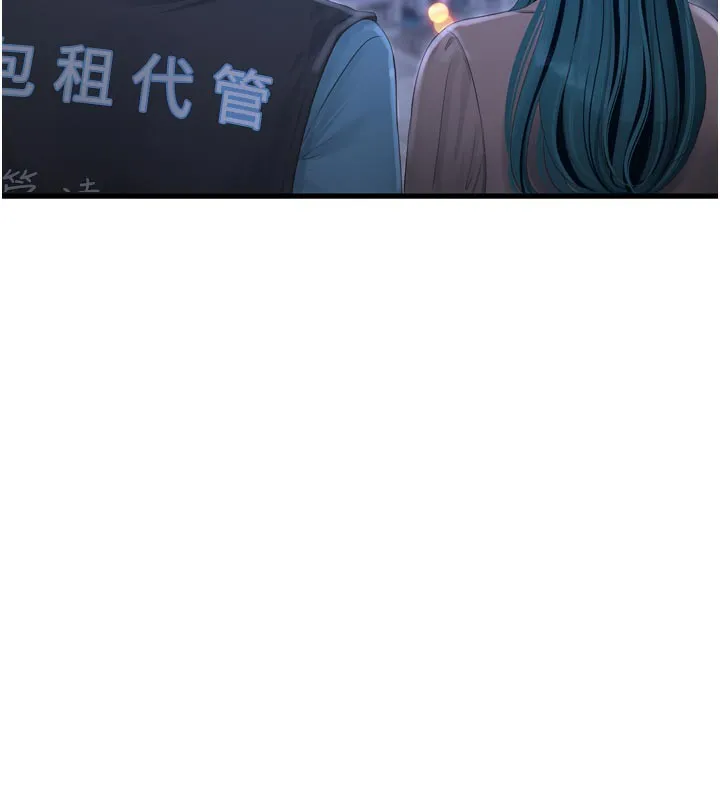 水电工日誌 - 第93話-你願意陪我離開嗎? - page 59
