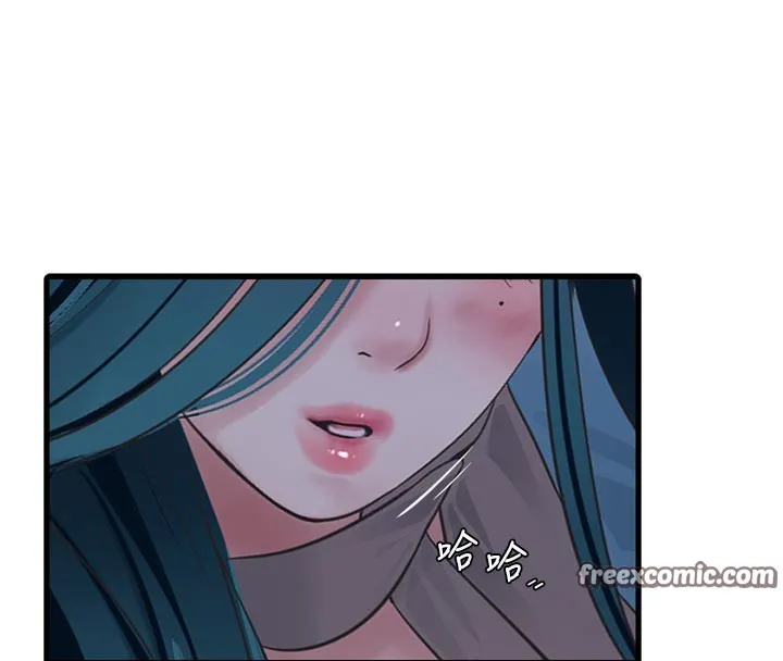 水电工日誌 - 第93話-你願意陪我離開嗎? - page 60