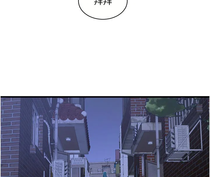 水电工日誌 - 第93話-你願意陪我離開嗎? - page 69