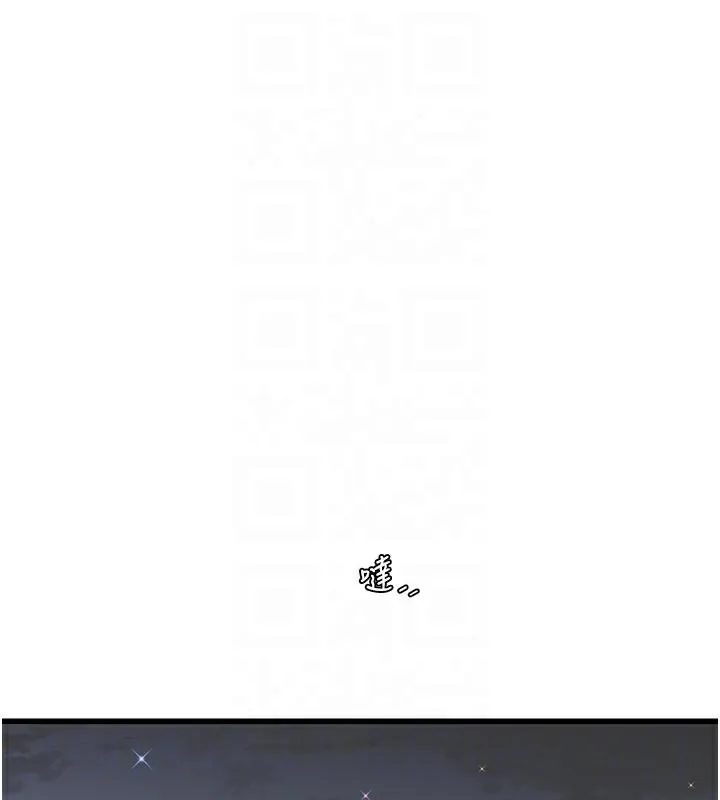 水电工日誌 - 第93話-你願意陪我離開嗎? - page 76