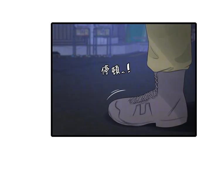 水电工日誌 - 第93話-你願意陪我離開嗎? - page 79