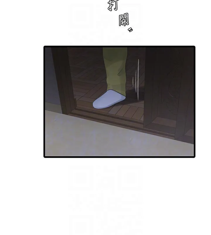 水电工日誌 - 第93話-你願意陪我離開嗎? - page 84