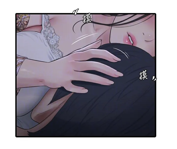 水电工日誌 - 第93話-你願意陪我離開嗎? - page 93