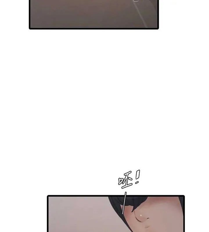 水电工日誌 - 第91話-直搗菊花最深處♥ - page 8