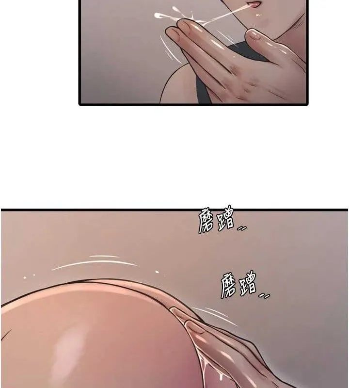 水电工日誌 - 第91話-直搗菊花最深處♥ - page 9