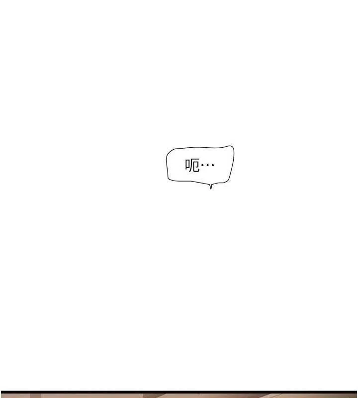 水电工日誌 - 第91話-直搗菊花最深處♥ - page 22