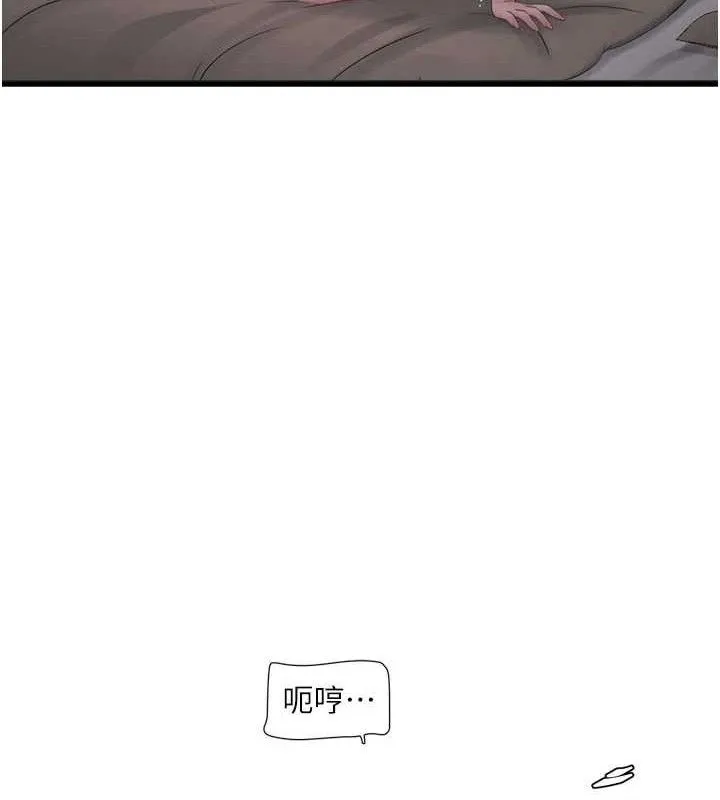 水电工日誌 - 第91話-直搗菊花最深處♥ - page 25