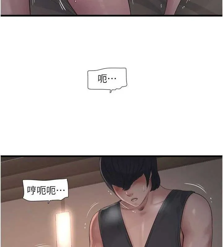 水电工日誌 - 第91話-直搗菊花最深處♥ - page 28