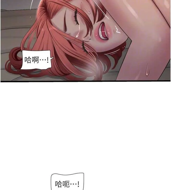 水电工日誌 - 第91話-直搗菊花最深處♥ - page 32