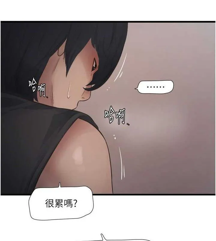 水电工日誌 - 第91話-直搗菊花最深處♥ - page 35