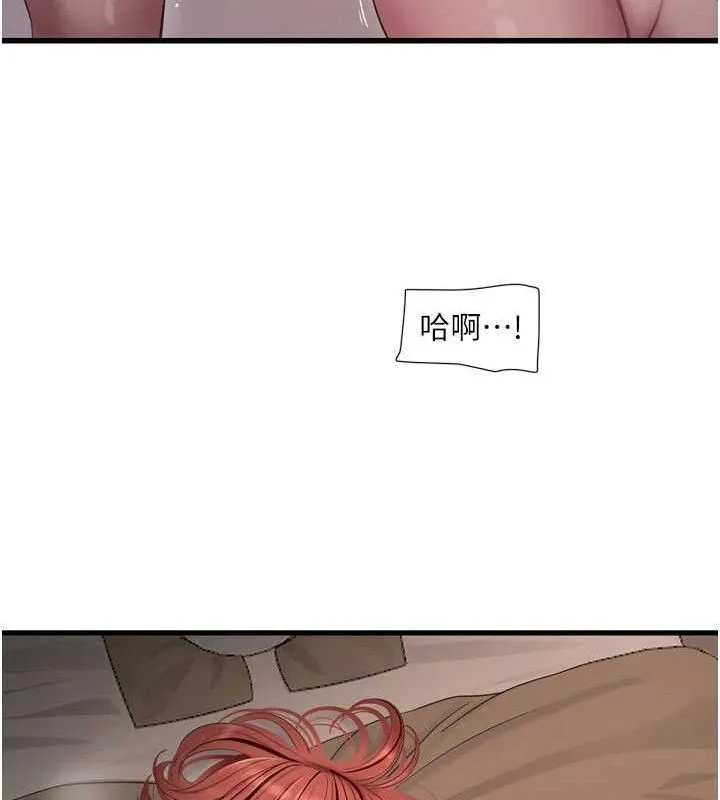 水电工日誌 - 第91話-直搗菊花最深處♥ - page 54
