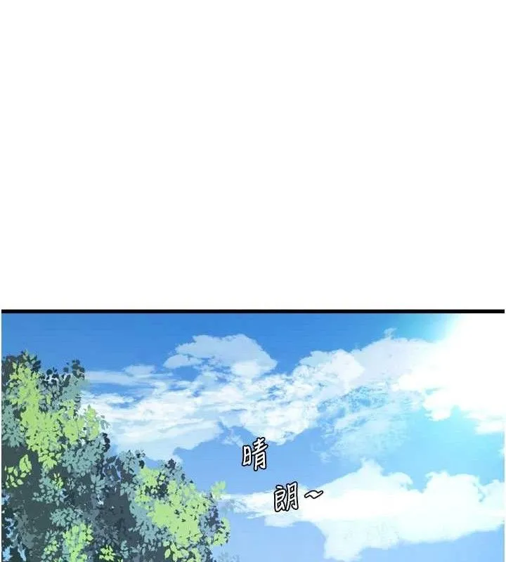 水电工日誌 - 第91話-直搗菊花最深處♥ - page 59