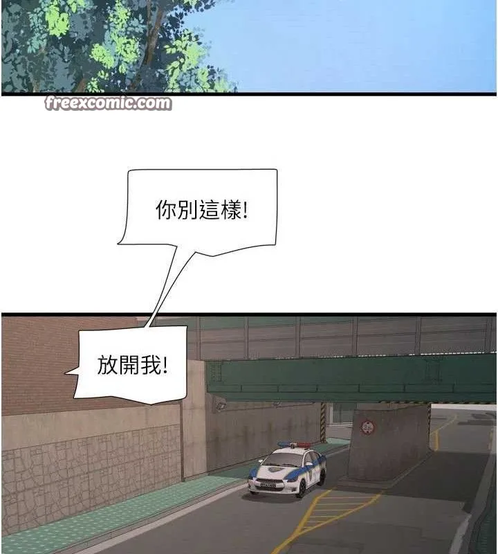 水电工日誌 - 第91話-直搗菊花最深處♥ - page 60