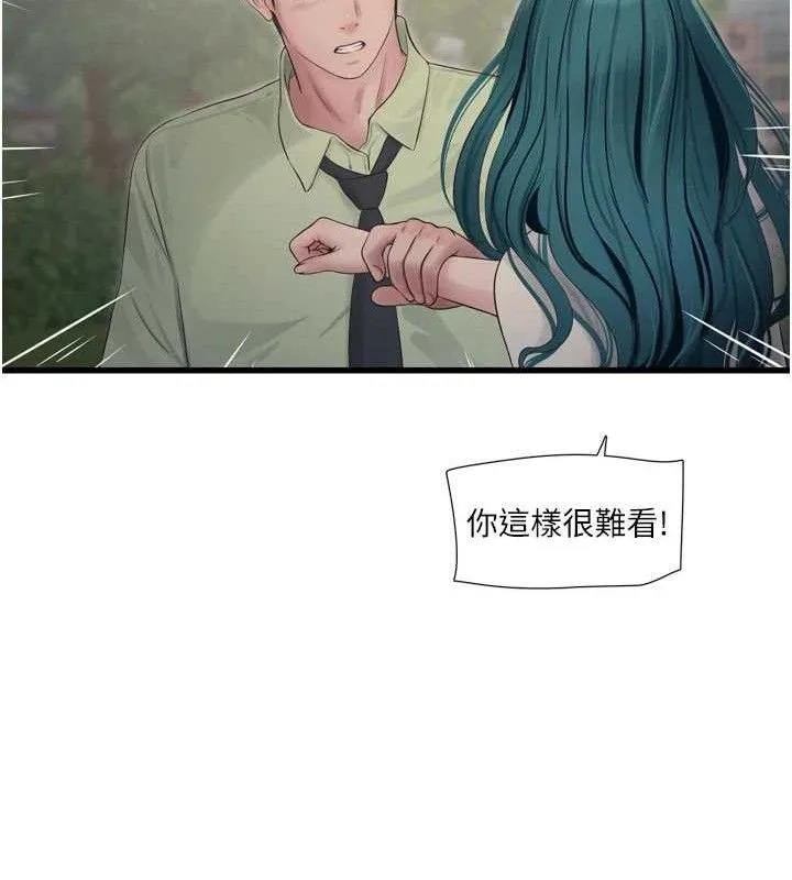 水电工日誌 - 第91話-直搗菊花最深處♥ - page 64